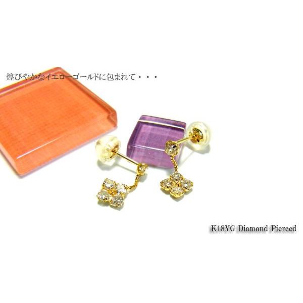 ピアス レディース ジュエリー イエローゴールド 石 ダイヤモンド K18YG プレゼント 年度末 saleの画像