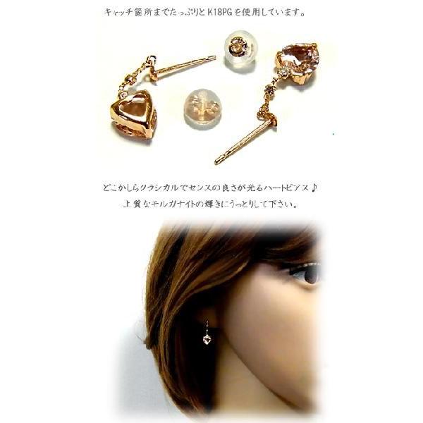 ピアス レディース ジュエリー ピンクゴールド 石 ダイヤモンド モルガナイト K18PG プレゼント 年度末 saleの画像