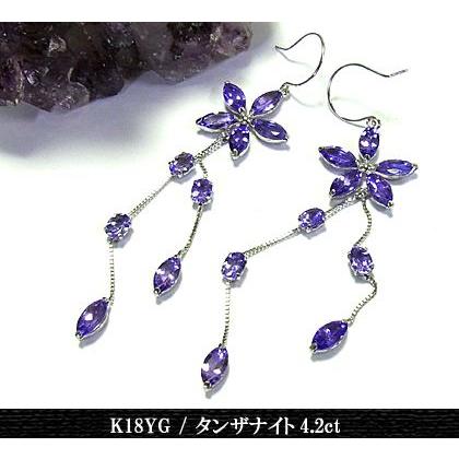 ピアス レディース K18WG ホワイトゴールド タンザナイト ジュエリー プレゼント 年度末 sale