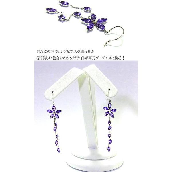 ピアス レディース K18WG ホワイトゴールド タンザナイト ジュエリー プレゼント 年度末 sale_2