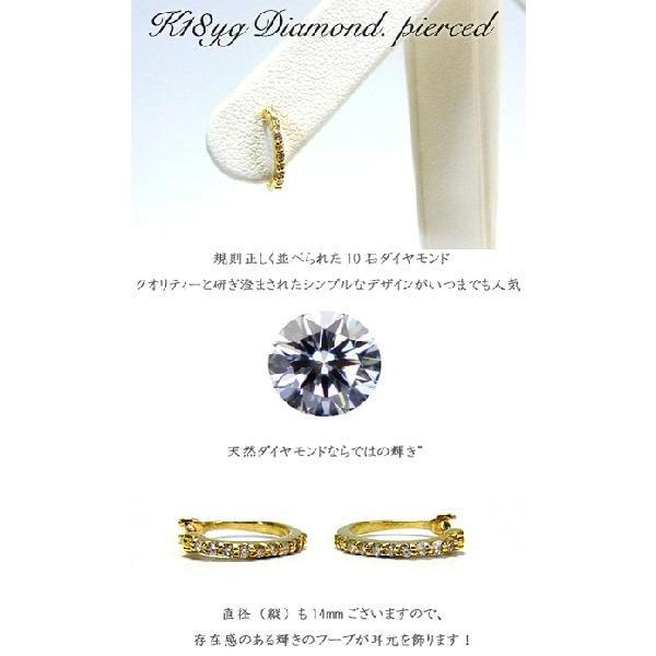 ピアス レディース ジュエリー ハーフエタニティーダイヤモンドピアス K18YG イエローゴールド 年度末 saleの画像