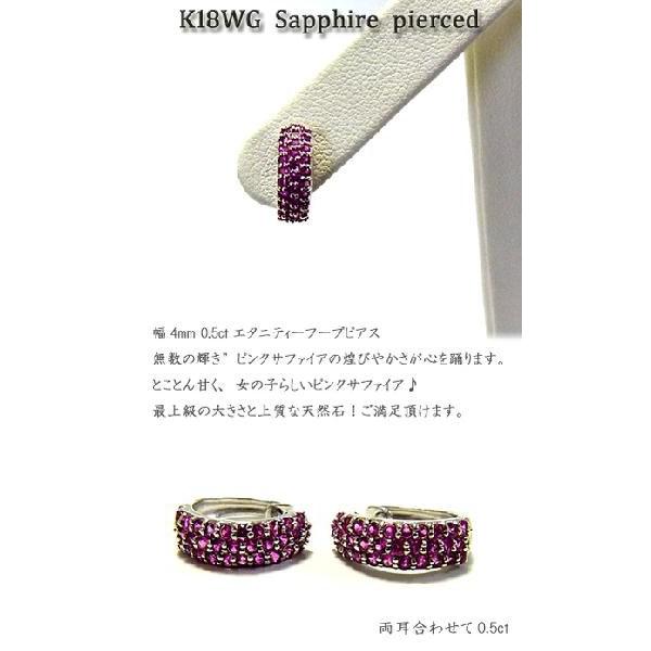 フープピアス レディース ジュエリー ホワイトゴールド ハーフ 