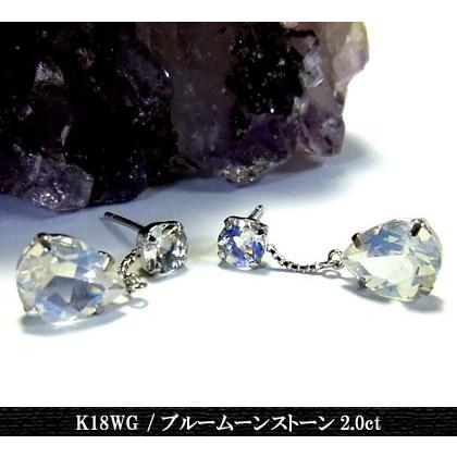 ピアス レディース K18WG ホワイトゴールド ブルームーンストーン ジュエリー プレゼント 年度末 sale