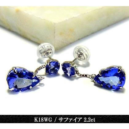 ピアス レディース ジュエリー ホワイトゴールド 石 タンザナイト K18WG プレゼント 年度末 sale