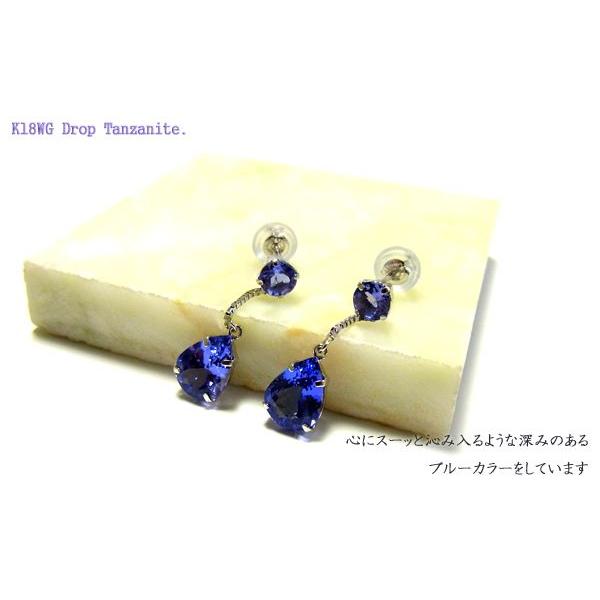 ピアス レディース ジュエリー ホワイトゴールド 石 タンザナイト K18WG プレゼント 年度末 saleの画像