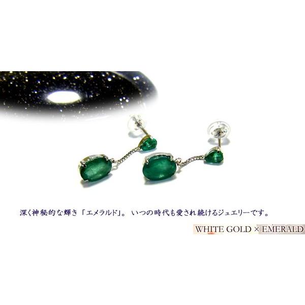 ピアス レディース ジュエリー ホワイトゴールド 石 エメラルド 5月誕生石 K18WG プレゼント 年度末 saleの画像
