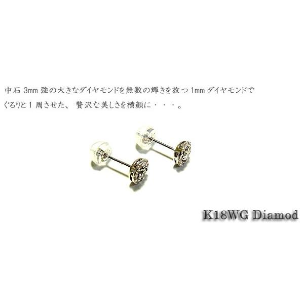 ピアス レディース ジュエリー ホワイトゴールド 石 ダイヤモンド K18WG プレゼント 年度末 saleの画像