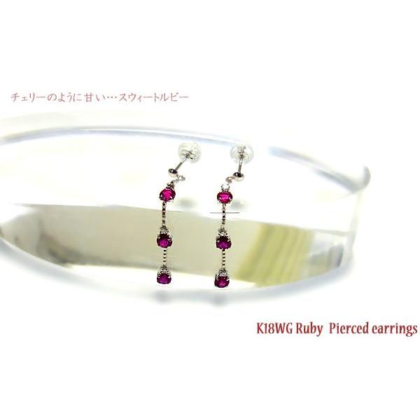 ピアス レディース ジュエリー ホワイトゴールド 石 ルビー 7月誕生石 K18WG プレゼント 年度末 saleの画像