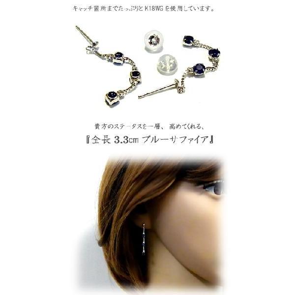 ピアス レディース ジュエリー ホワイトゴールド 石 ダイヤモンド サファイヤ K18WG プレゼント 年度末 saleの画像