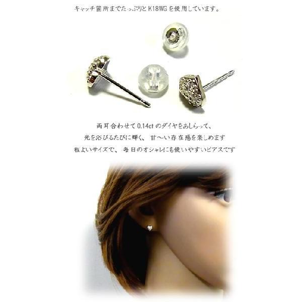 ピアス レディース パヴェハート ジュエリー ホワイトゴールド 石 ダイヤモンド K18WG プレゼント 年度末 saleの画像