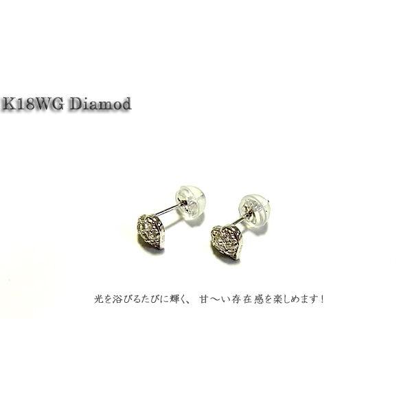 ピアス レディース パヴェハート ジュエリー ホワイトゴールド 石 ダイヤモンド K18WG プレゼント 年度末 saleの画像