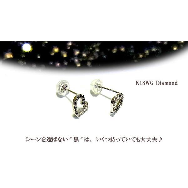 K18WG 0.2ctブラックダイヤモンド ピアス オープンハート スタッド  ホワイトゴールド st 年度末 saleの画像