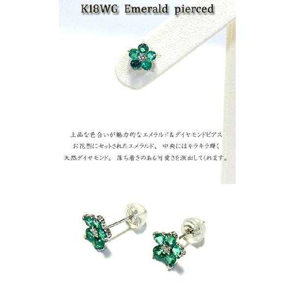 ピアス レディース ジュエリー フラワーモチーフ ホワイトゴールド 石