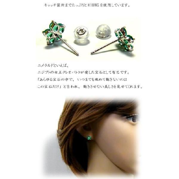 ピアス レディース ジュエリー フラワーモチーフ ホワイトゴールド 石 エメラルド 5月誕生石 K18WG プレゼント 年度末 saleの画像