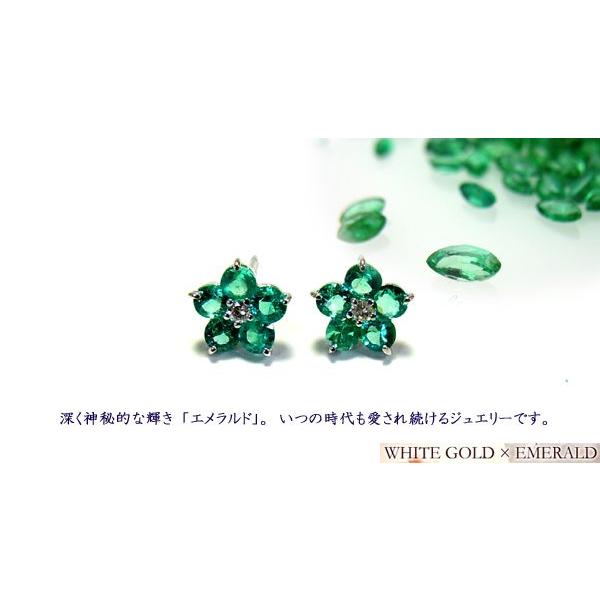 ピアス レディース ジュエリー フラワーモチーフ ホワイトゴールド 石