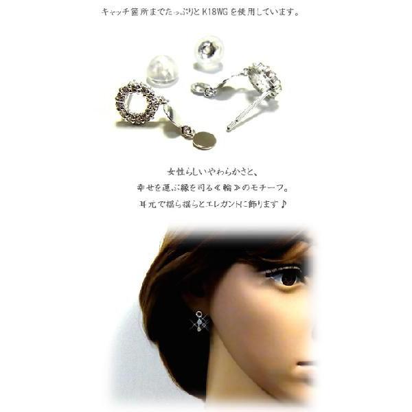 ピアス レディース ジュエリー ホワイトゴールド 石 ダイヤモンド K18WG プレゼント 年度末 saleの画像