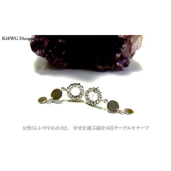 ピアス レディース ジュエリー ホワイトゴールド 石 ダイヤモンド K18WG プレゼント 年度末 saleの画像