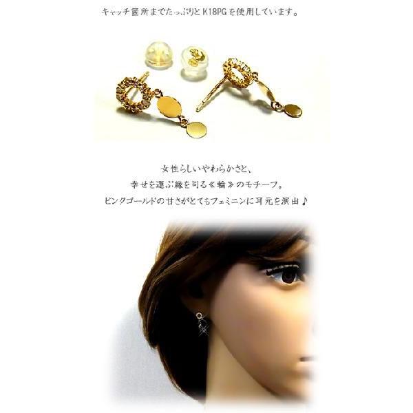ピアス レディース ジュエリー イエローゴールド 石 ダイヤモンド K18YG 花 入浴剤 写真フレーム カップル フラワー ギフト プレゼント 年度末 saleの画像
