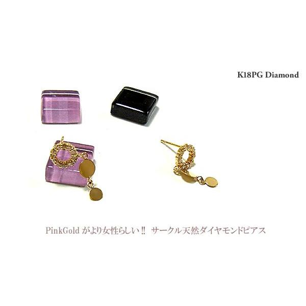ピアス レディース ジュエリー イエローゴールド 石 ダイヤモンド K18YG 花 入浴剤 写真フレーム カップル フラワー ギフト プレゼント 年度末 saleの画像