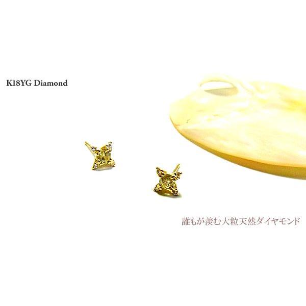 ピアス レディース クロススタッド ジュエリー イエローゴールド 石 ダイヤモンド K18YG プレゼント 年度末 saleの画像