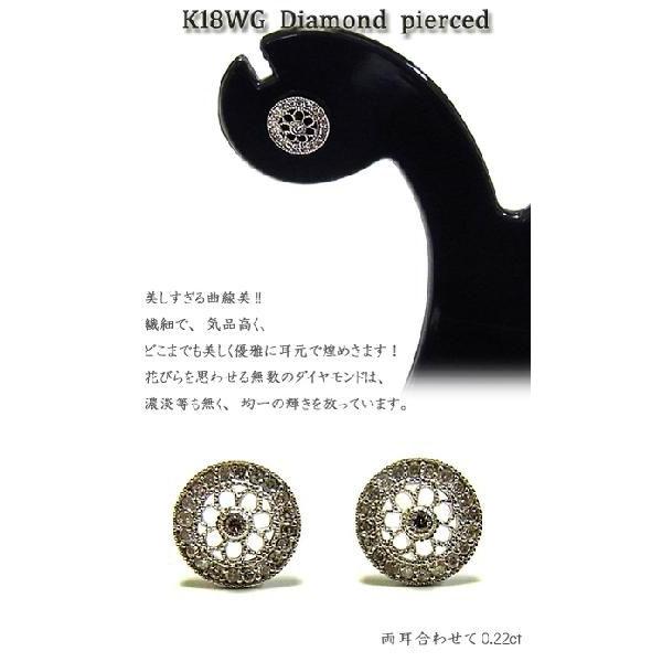 ピアス レディース ジュエリー サークルデザイン スタッド ホワイトゴールド 石 ダイヤモンド K18WG プレゼント 年度末 saleの画像