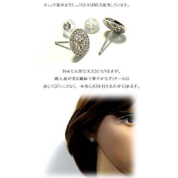ピアス レディース ジュエリー サークルデザイン スタッド ホワイトゴールド 石 ダイヤモンド K18WG プレゼント 年度末 saleの画像