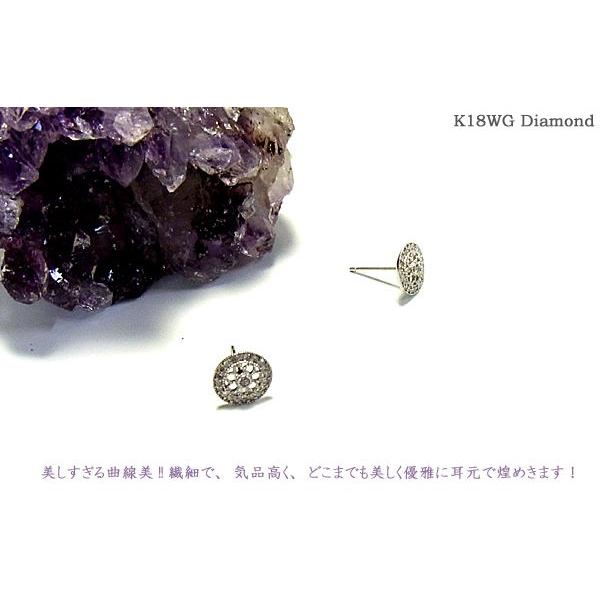 ピアス レディース ジュエリー サークルデザイン スタッド ホワイトゴールド 石 ダイヤモンド K18WG プレゼント 年度末 saleの画像