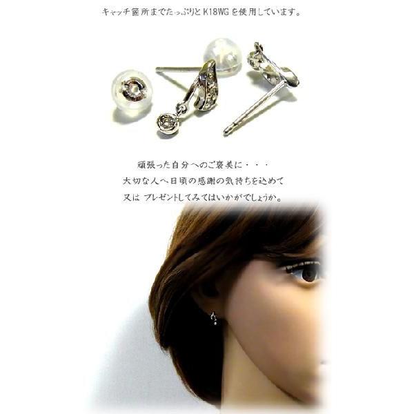 ピアス レディース ジュエリー ホワイトゴールド 石 ダイヤモンド K18WG プレゼント 年度末 saleの画像