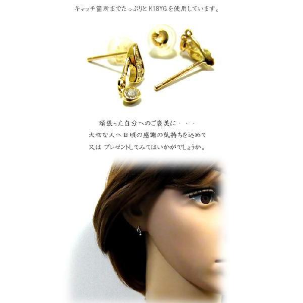 ピアス レディース ジュエリー イエローゴールド 石 ダイヤモンド K18YG プレゼント 年度末 saleの画像