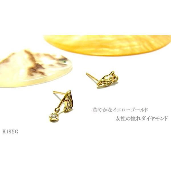 ピアス レディース ジュエリー イエローゴールド 石 ダイヤモンド K18YG プレゼント 年度末 saleの画像