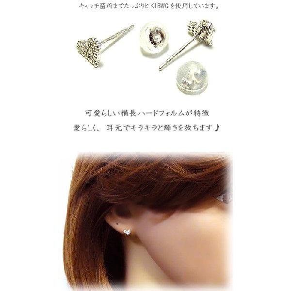 K18WG 0.16ct ダイヤモンド ハート ピアス スタッド ホワイトゴールド 年度末 saleの画像
