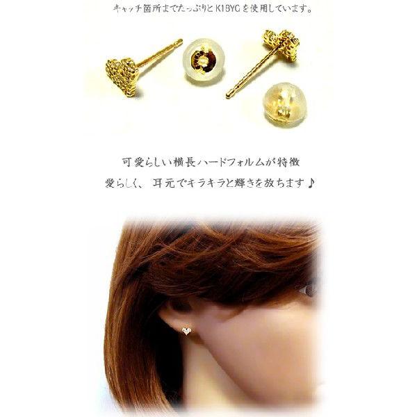 K18YG 0.16ct ダイヤモンド ハート ピアス スタッド イエローゴールド 年度末 saleの画像