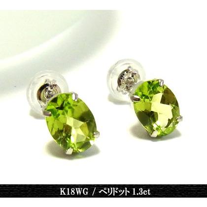 K18WG 1.3ctペリドット ピアス/ホワイトゴールド/オーバルカット 