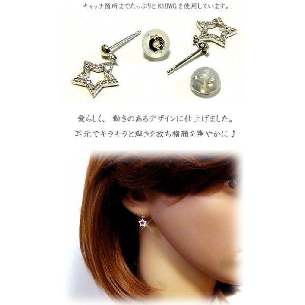 K18WG 0.2ct ダイヤモンド スター ピアス スタッド ホワイトゴールド 年度末 saleの画像