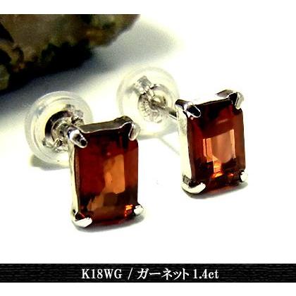 K18WG ガーネット ピアス/ホワイトゴールド/スクエアー/スタッド 年度末 sale