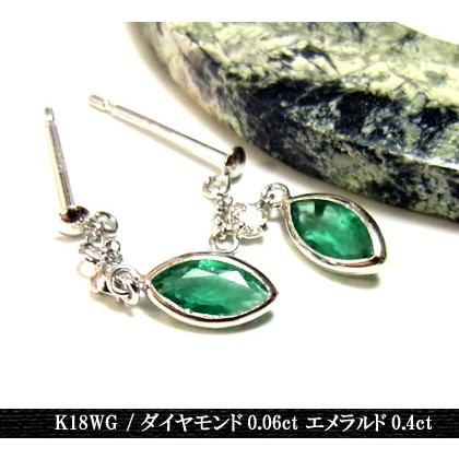 K18WG 天然ダイヤモンド&エメラルドピアス ホワイトゴールド st K18WG 天然ダイヤモンド&エメラルドピアス ホワイトゴールド st