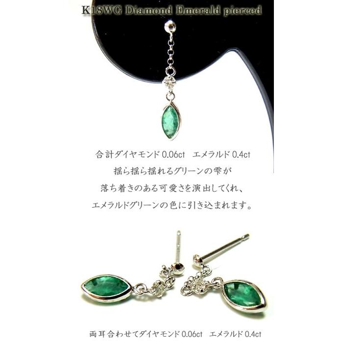 K18WG 天然ダイヤモンド&エメラルドピアス ホワイトゴールド st K18WG 天然ダイヤモンド&エメラルドピアス ホワイトゴールド st