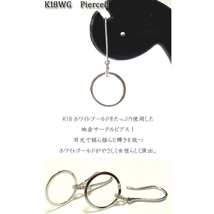 K18WG 地金ホワイトゴールドピアス 年度末 saleの画像