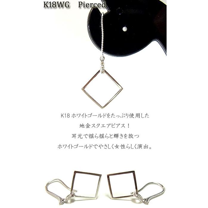 K18WG 地金ホワイトゴールドピアス 年度末 saleの画像