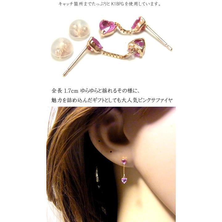 K18PG 1.0ct ピンクサファイヤピアス イエローゴールド st  プレゼント 年度末 saleの画像