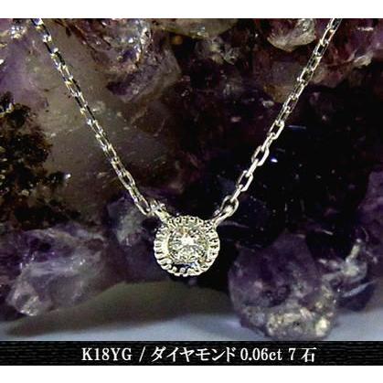 ネックレス レディース ジュエリー ホワイトゴールド K18WG 0.06ctダイヤモンドネックレス 年度末 sale