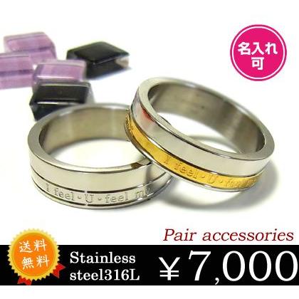rs8276-rsg276pair