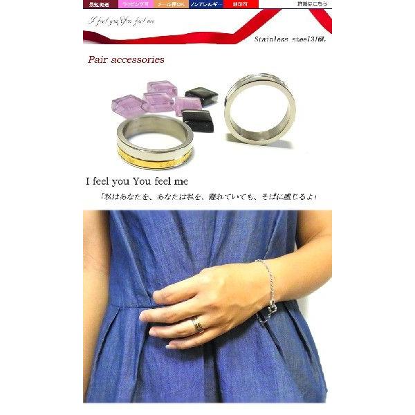 ペアリング ステンレス スチール　ゴールド　ステンレスアクセサリー 刻印 無料 ju8 年度末 saleの画像