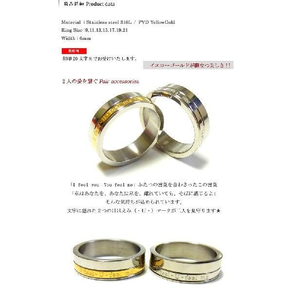 ペアリング ステンレス スチール　ゴールド　ステンレスアクセサリー 刻印 無料 ju8 年度末 saleの画像