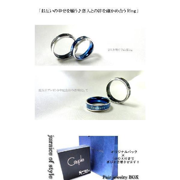 ペアリング SALE ペア ブラック ブルー ステンレス ジルコニア ステンレスアクセサリー メッセージ プレゼント 刻印 年度末 saleの画像