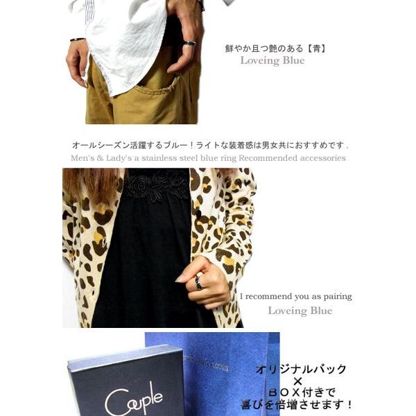 ペアリング SALE ペア ブラック ブルー ステンレス ジルコニア ステンレスアクセサリー メッセージ プレゼント 刻印 年度末 saleの画像