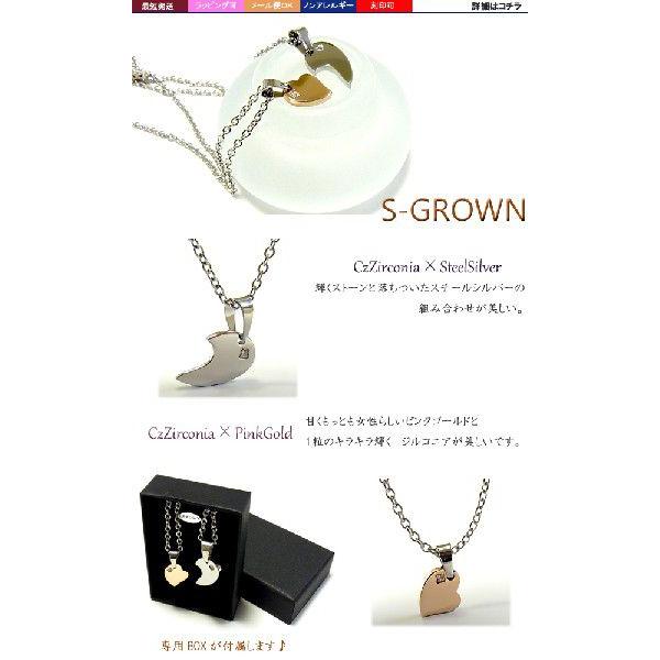 ペアネックレス ハートプレート ピンクゴールド スチールシルバー