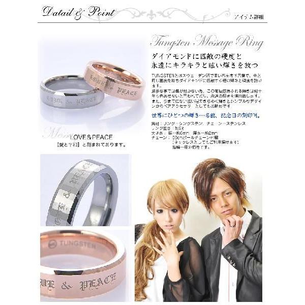 Metal Evolution 芸能人着用ブランド 指輪 ペアリングにも 名前記念日の刻印も可 Tungsten タングステンリング メンズレディース 愛と平和 Sale Tsr003k Juraice 通販 Yahoo ショッピング
