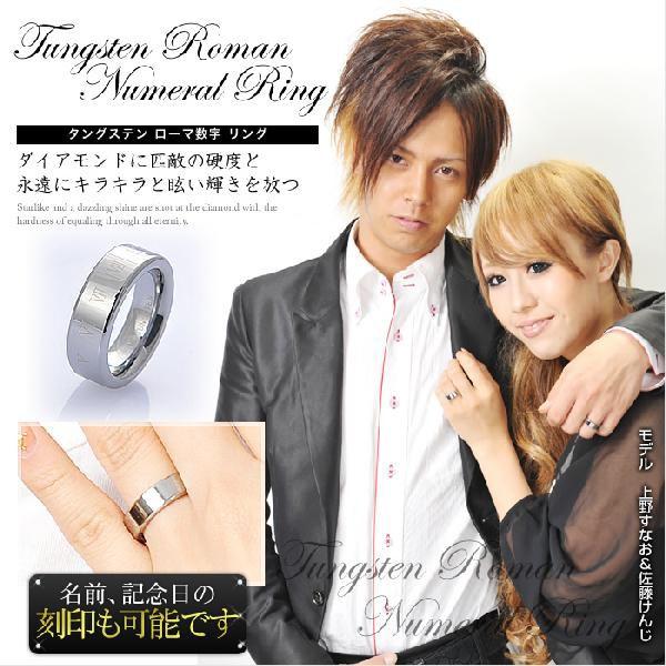 でおすすめアイテム Metal Evolution 芸能人着用ブランド 指輪 ペアリングにも 名前記念日の刻印も可 Tungsten タングステンリング メンズレディース ローマ数字 Sale