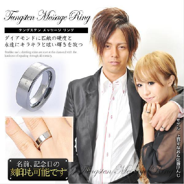 Metal Evolution 芸能人着用ブランド 指輪 ペアリングにも 名前記念日の刻印も可 Tungsten タングステンリング メンズレディース 永遠の愛 Sale Tsr004i Juraice 通販 Yahoo ショッピング